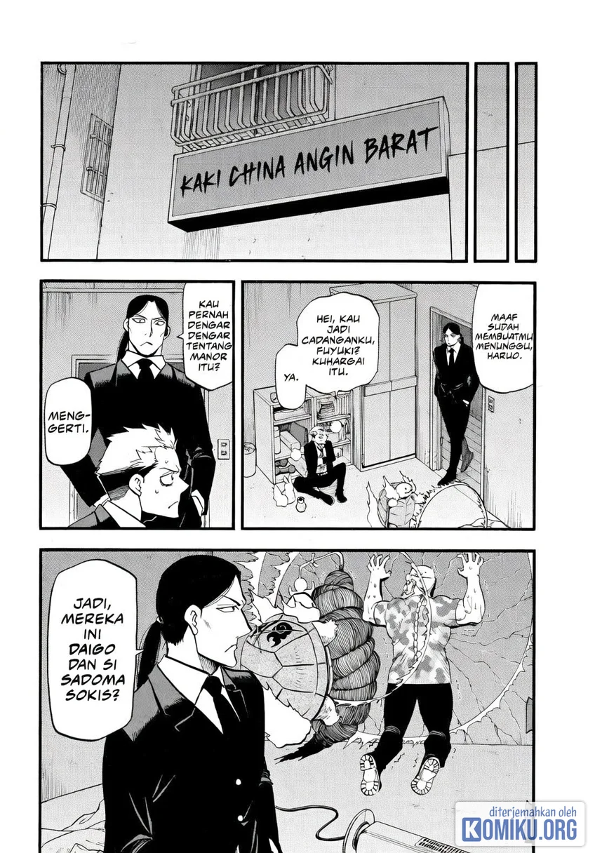Yomi no Tsugai Chapter 48 Gambar 22