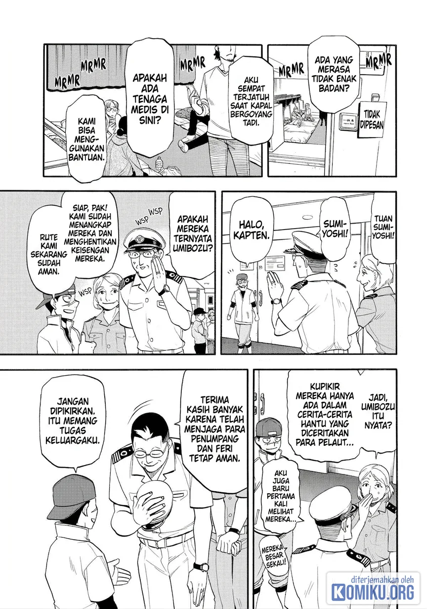 Yomi no Tsugai Chapter 54 Gambar 23