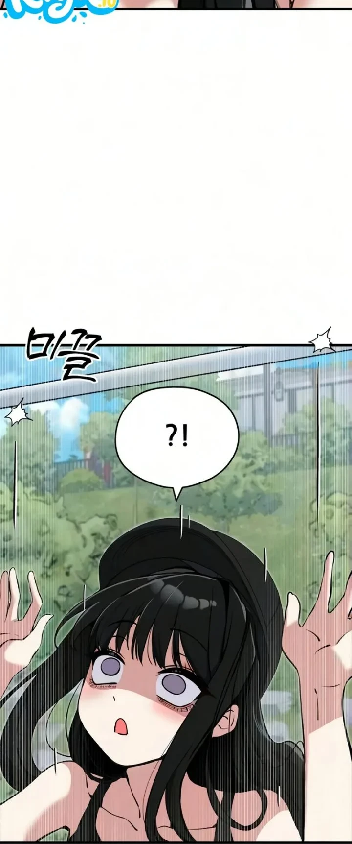 You’re the Only One I Can See Chapter 12 Gambar 37