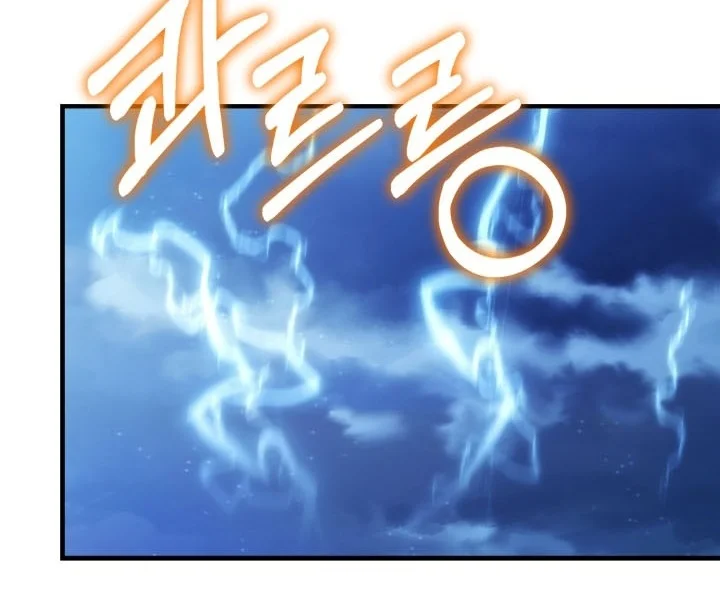 Youngest Scion of the Mages Chapter 126 Gambar 47