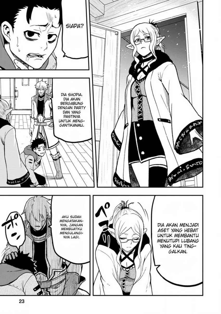 Zatsuyou Fuyojutsushi ga Jibun no Saikyou ni Kidzuku made Chapter 1 Gambar 20