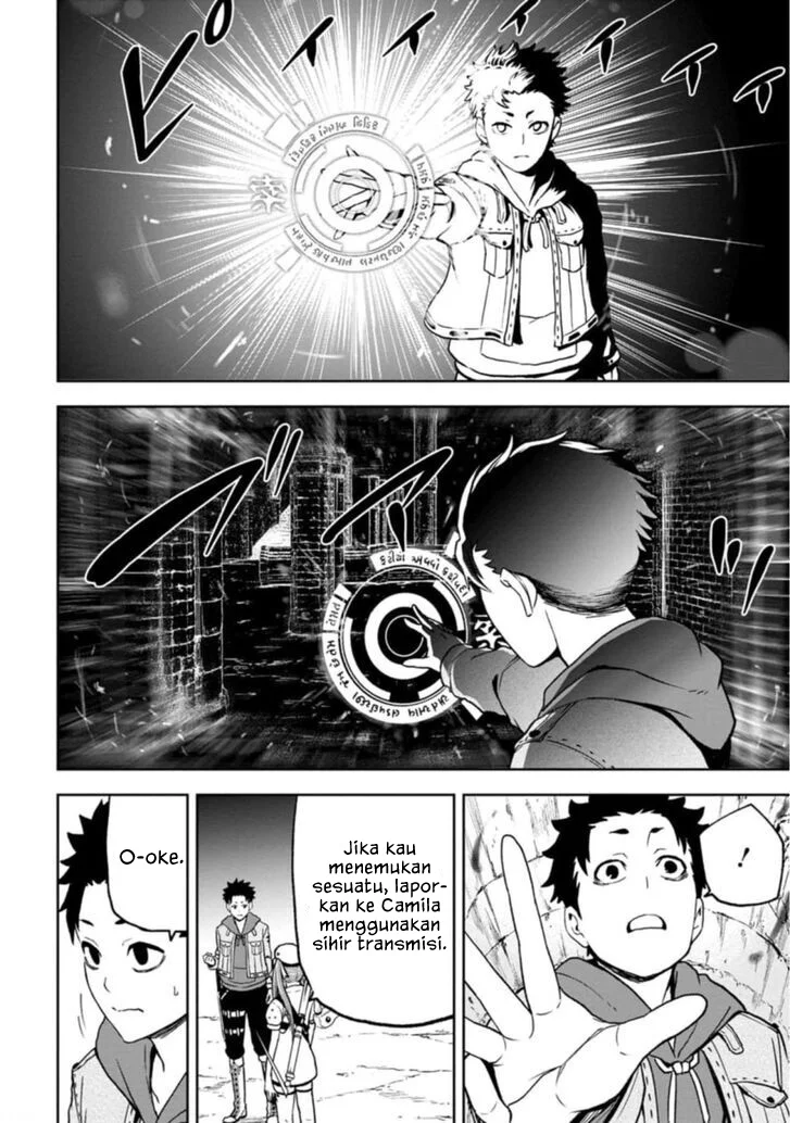 Zatsuyou Fuyojutsushi ga Jibun no Saikyou ni Kidzuku made Chapter 3 Gambar 21