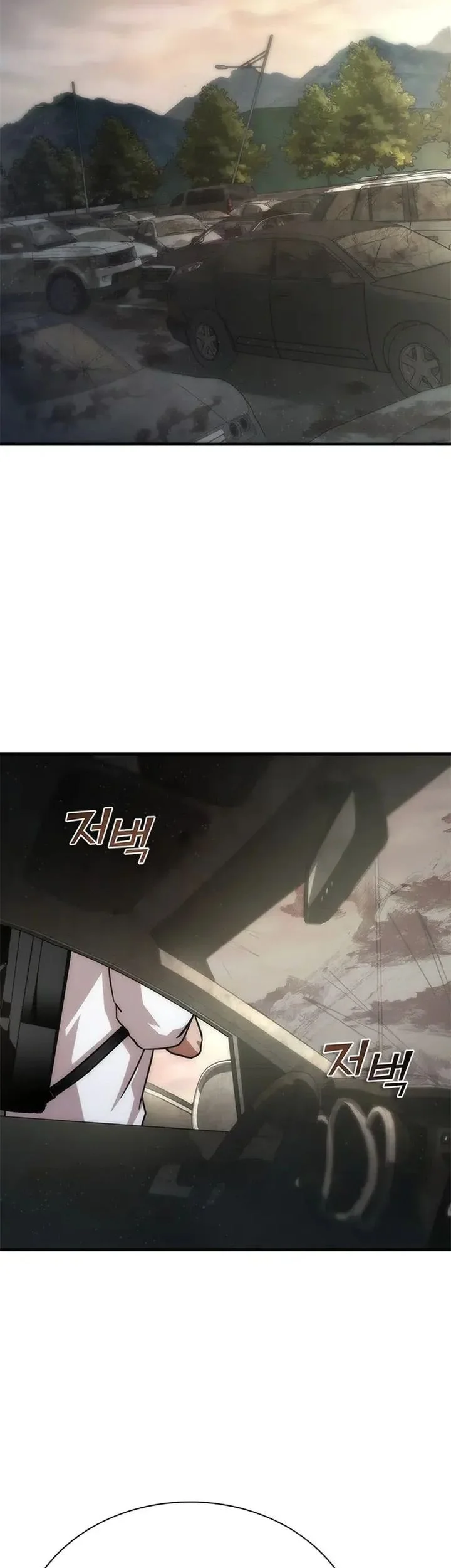 Zombie Apocalypse 82-08 Chapter 96 Gambar 49