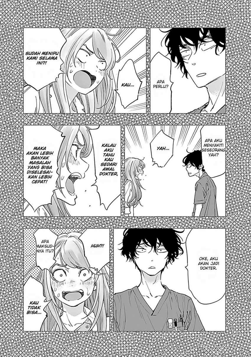 Radiation House Chapter 51 Gambar 16