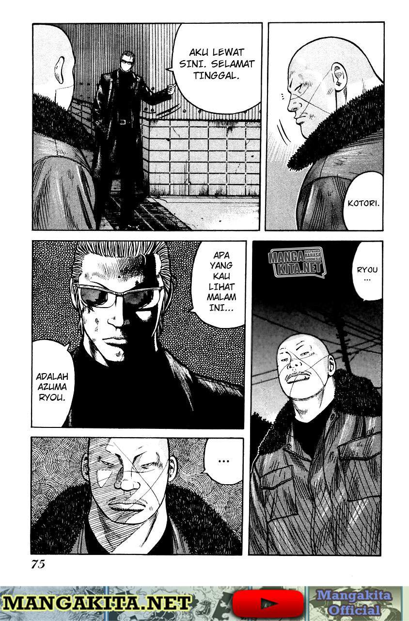 QP Chapter 51 halaman 17