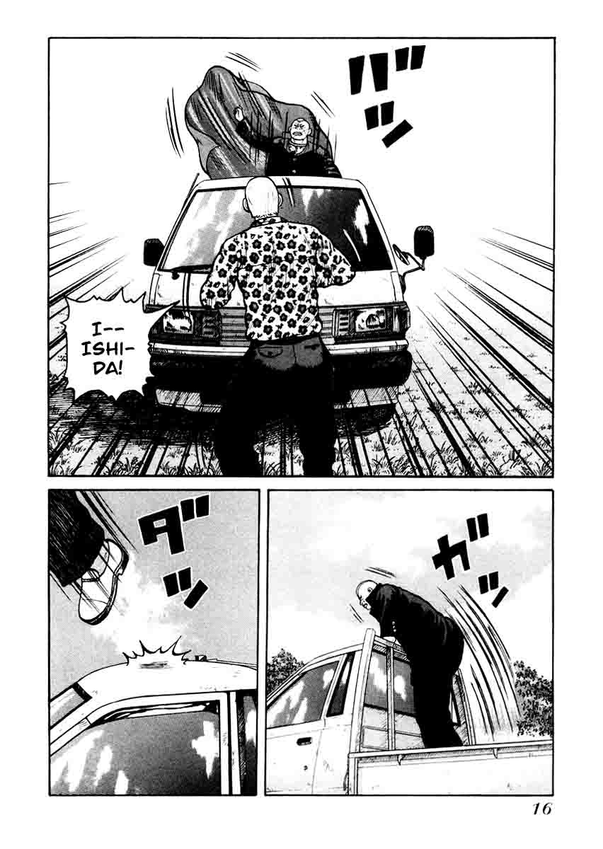 QP Chapter 14 halaman 16