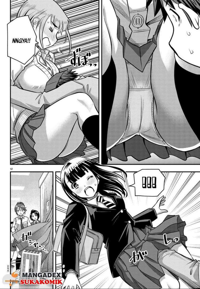 Yankee JK Kuzuhana-chan Chapter 33 Gambar 13