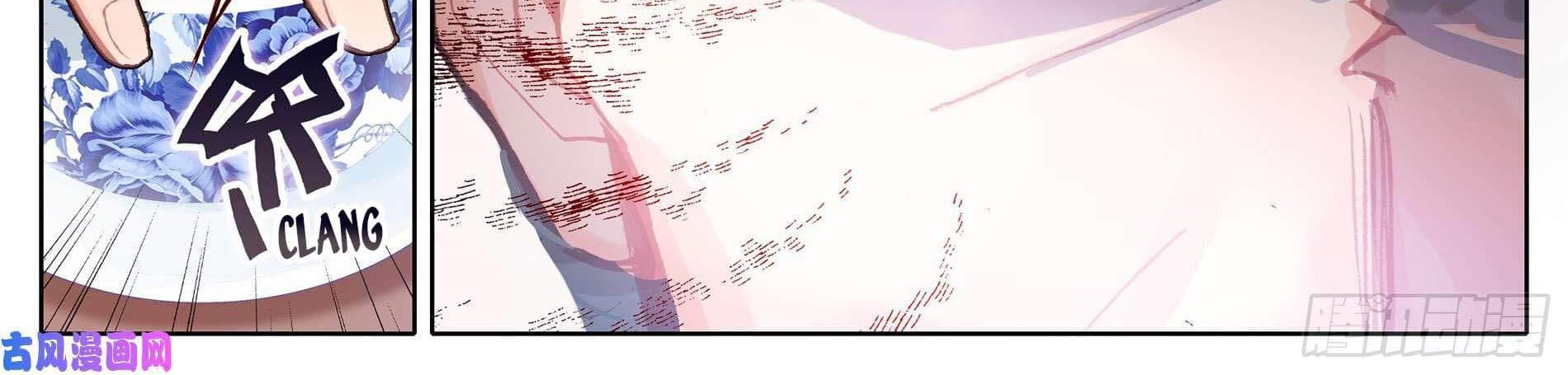 Cang Yuantu Chapter 3 halaman 22