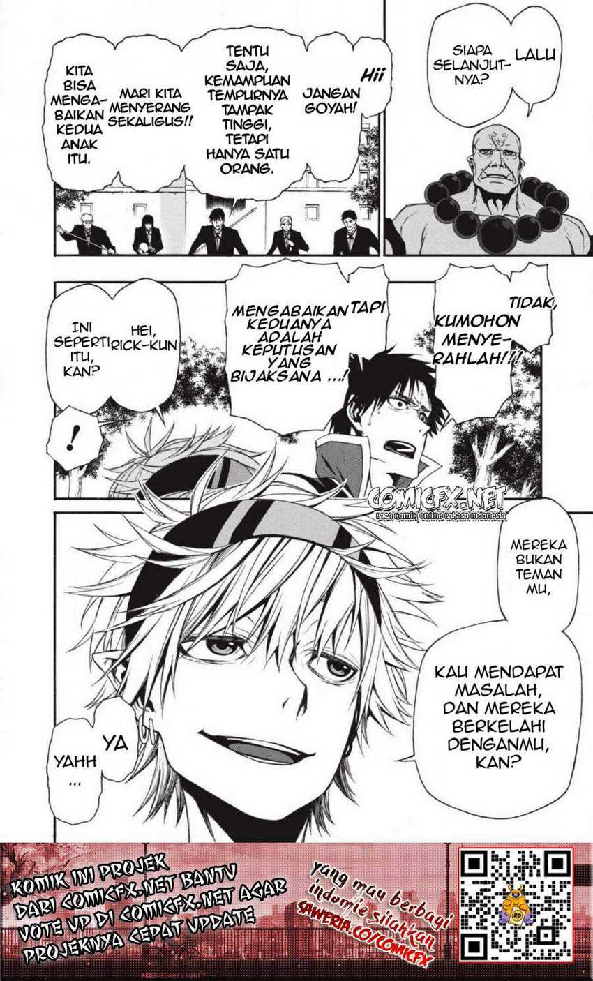 Halaman 14