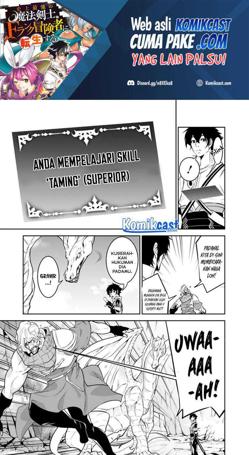 Shijou Saikyou no Mahou Kenshi, F Rank Boukensha ni Tensei Suru Chapter 42 Gambar 14