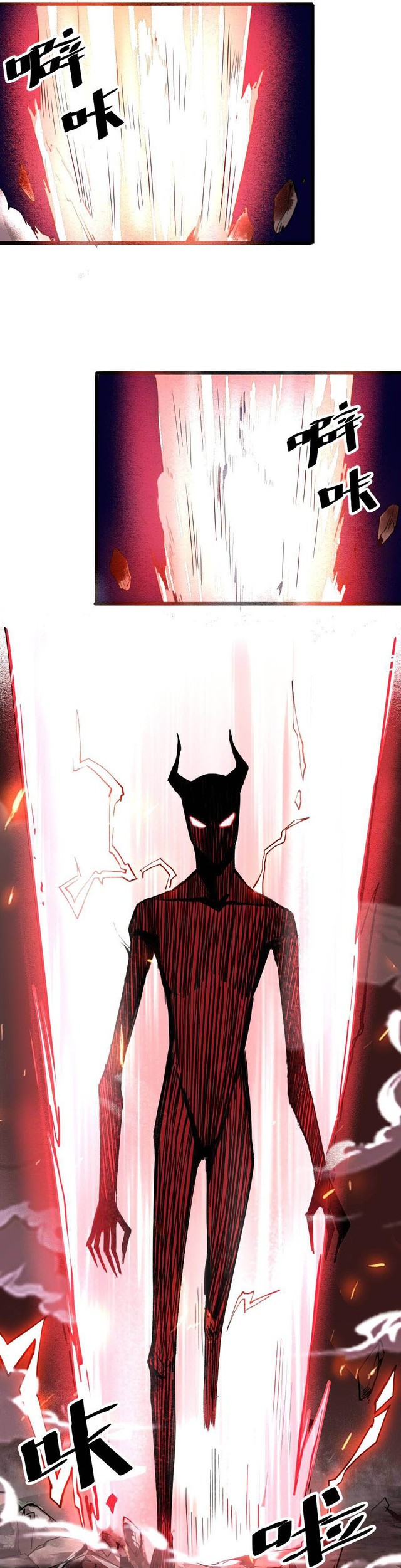 I Rely On BUG To Be The King Chapter 23 halaman 24