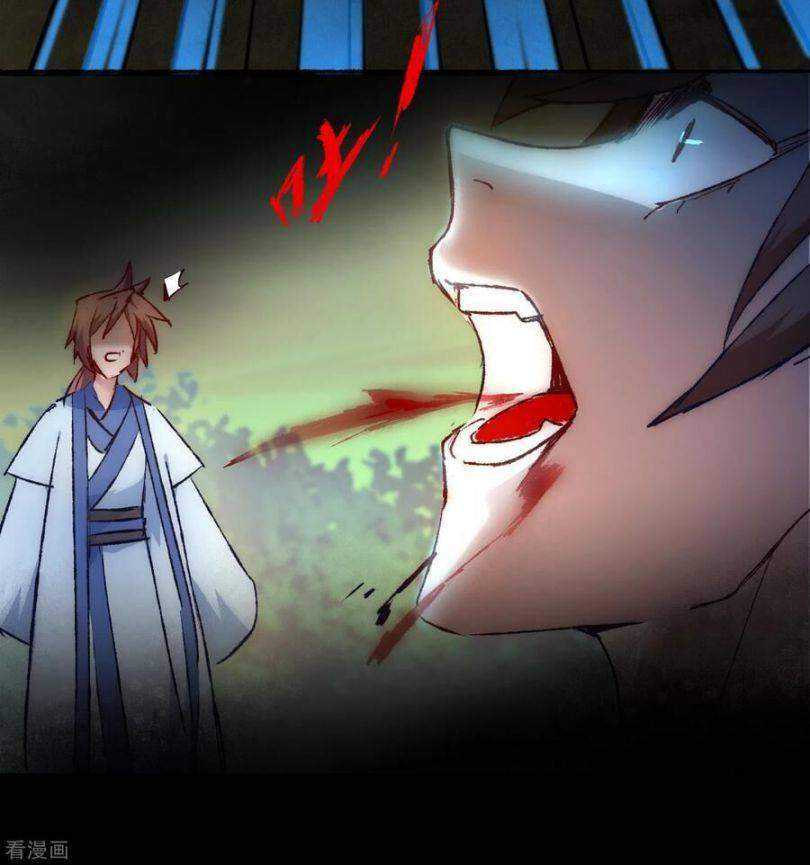Reversing the Immortal Path Chapter 37 halaman 17