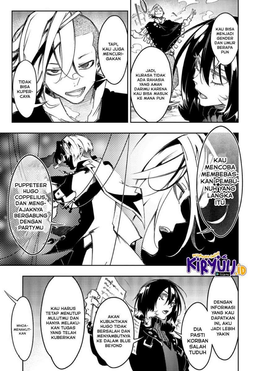 The Most Notorious “Talker” Runs the World’s Greatest Clan Chapter 17 Gambar 14