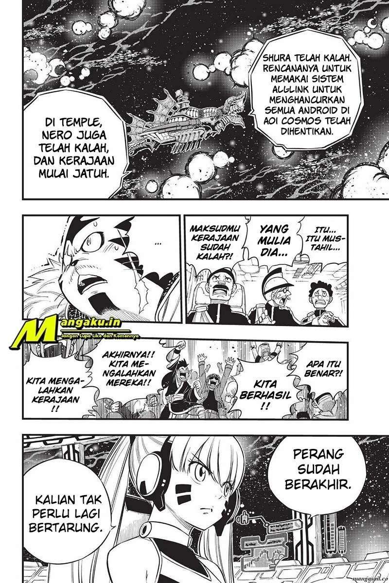 Eden's Zero Chapter 165 Gambar 14