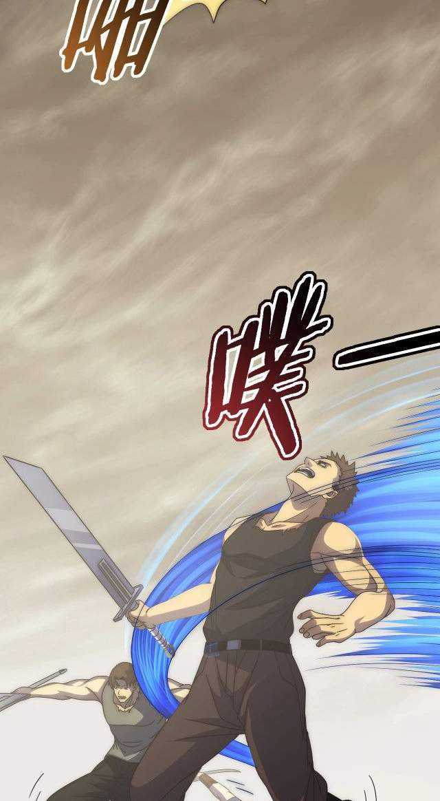 Apocalyptic Thief Chapter 13 halaman 34