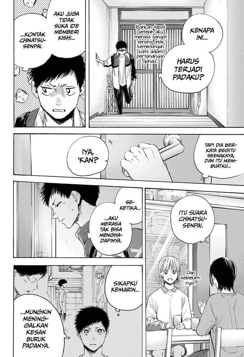 Ao no Hako Chapter 11 Gambar 13