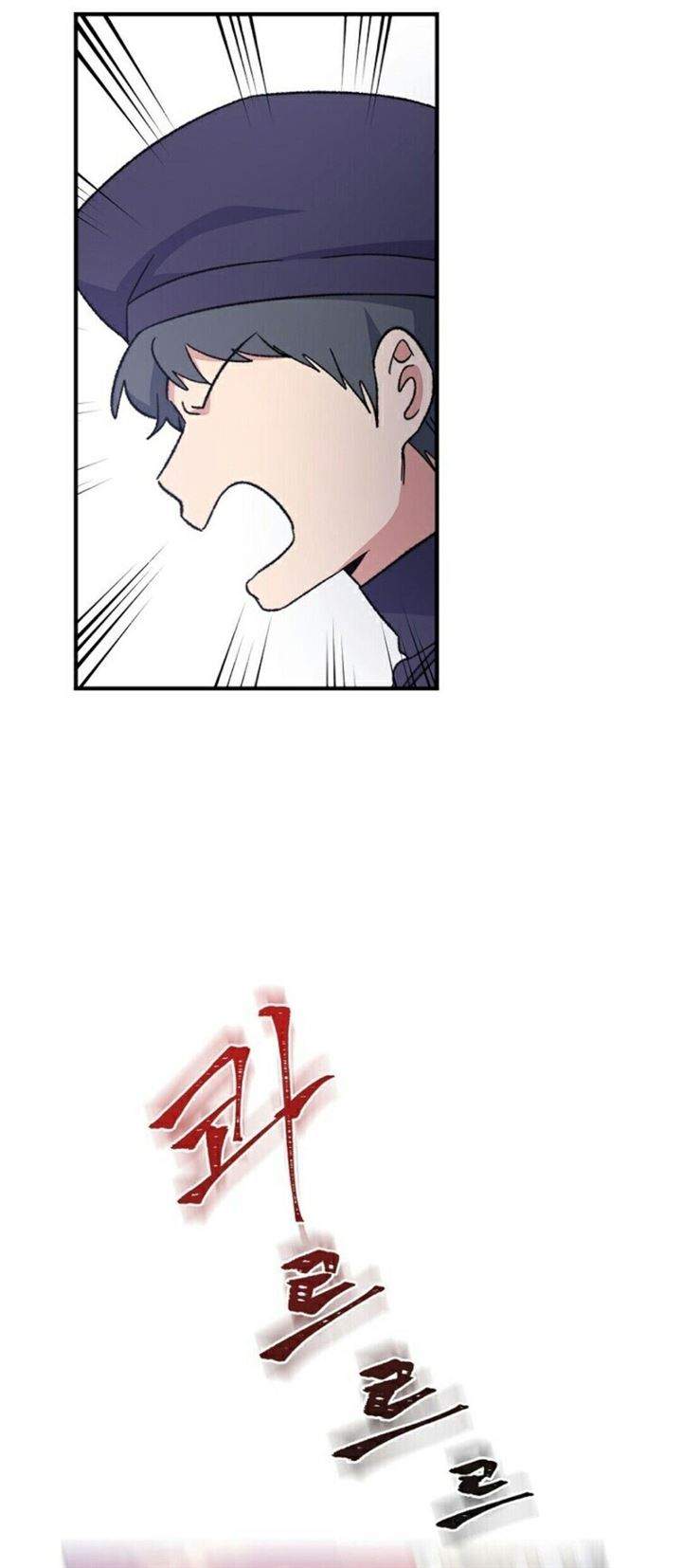 YIGRET Chapter 16 halaman 34