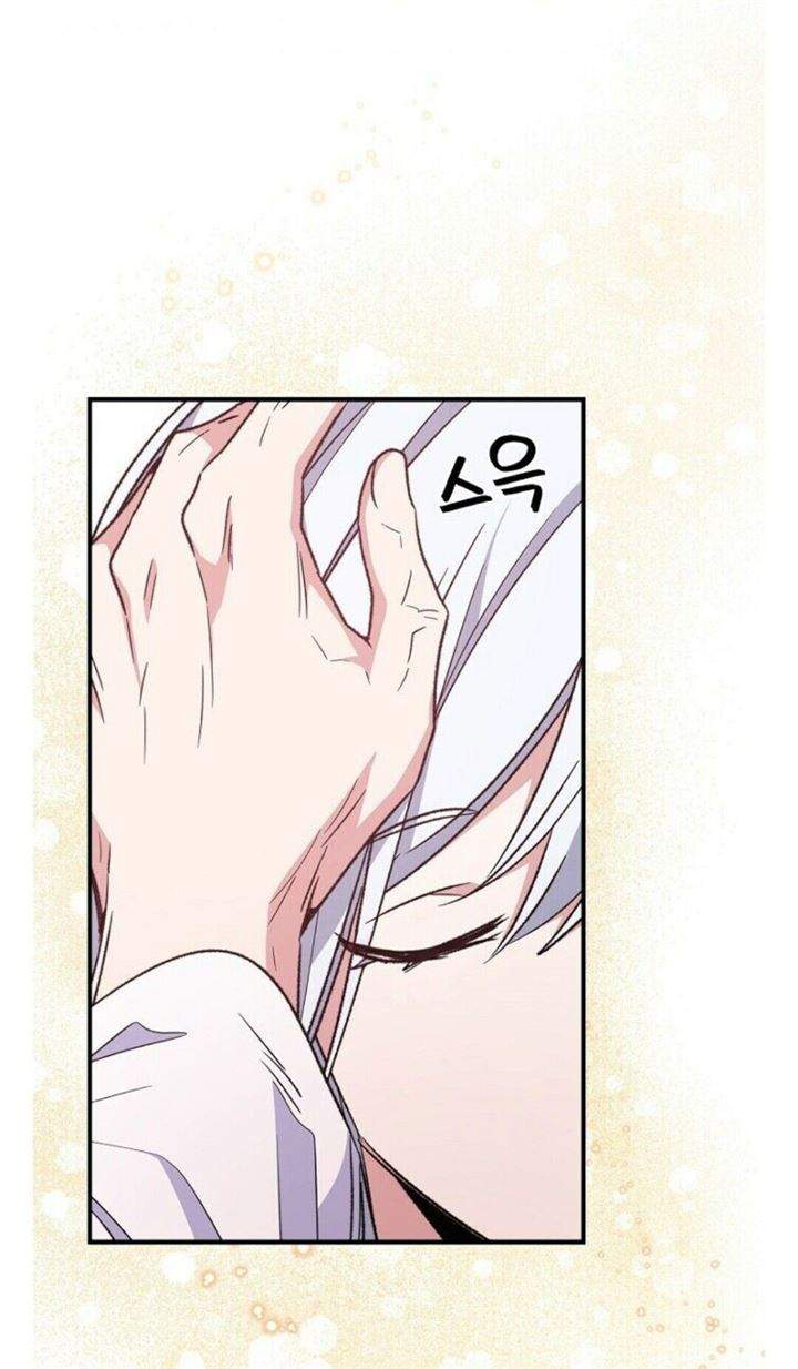 YIGRET Chapter 12 halaman 31