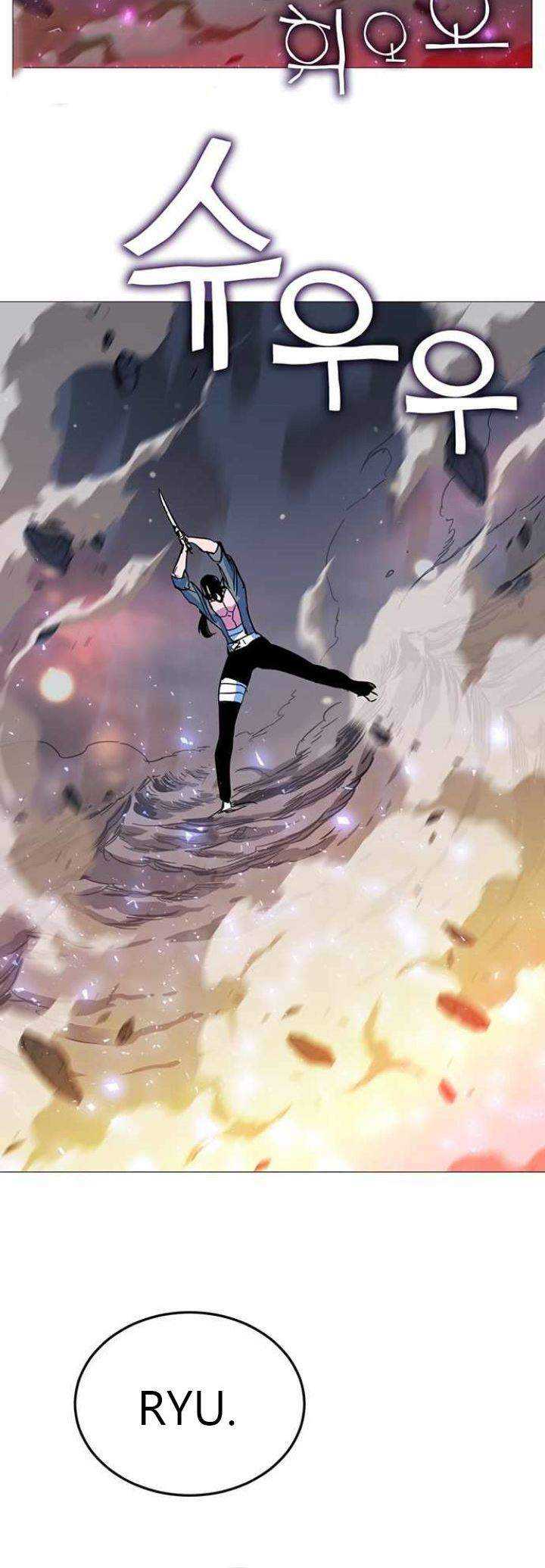 X Ash Chapter 2 halaman 81