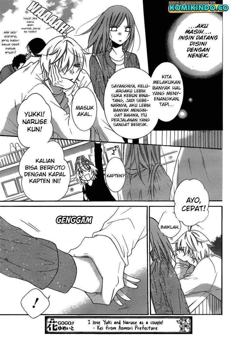Namaikizakari. Chapter 74 halaman 19