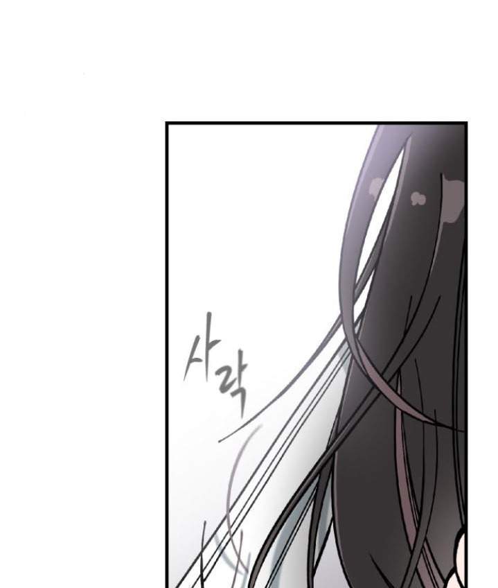 Rathard Chapter 8 halaman 65