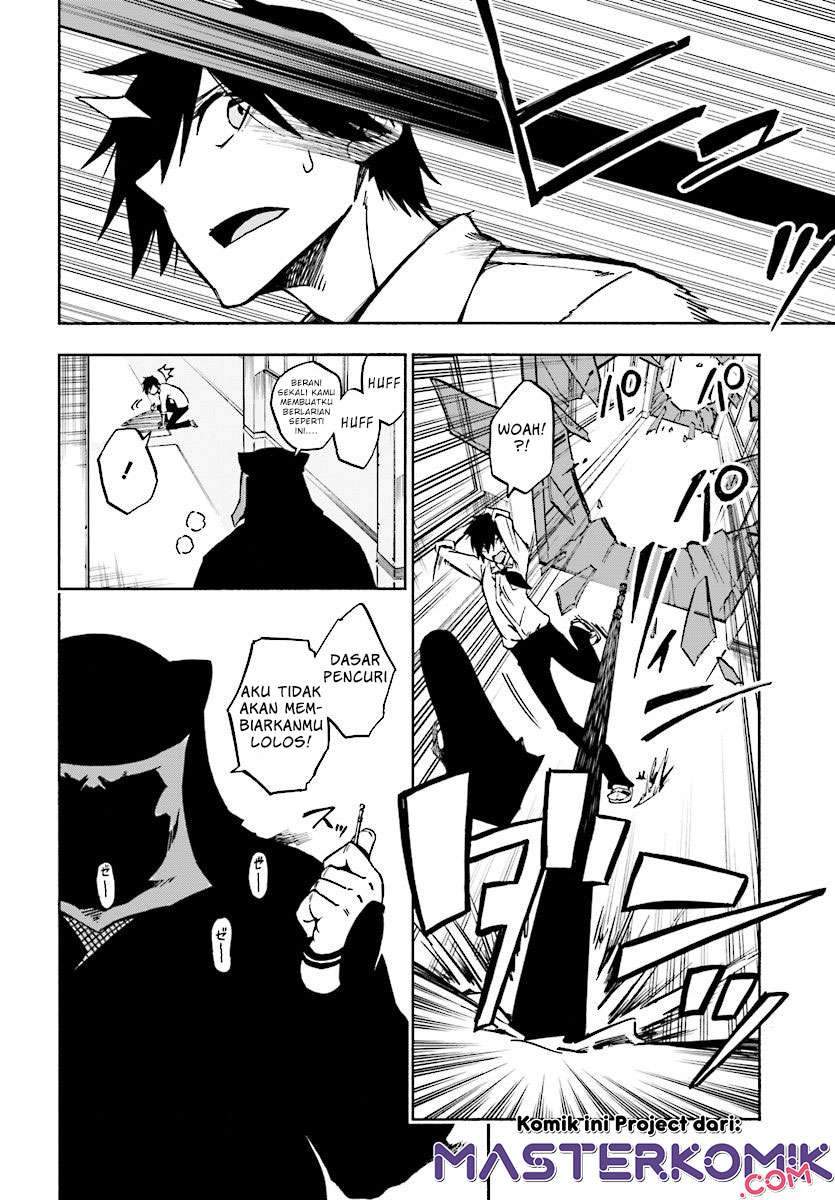 Kagekuri Kitan Chapter 1 halaman 35