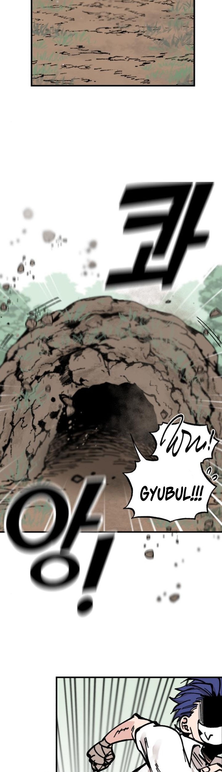 Rathard Chapter 14 halaman 32