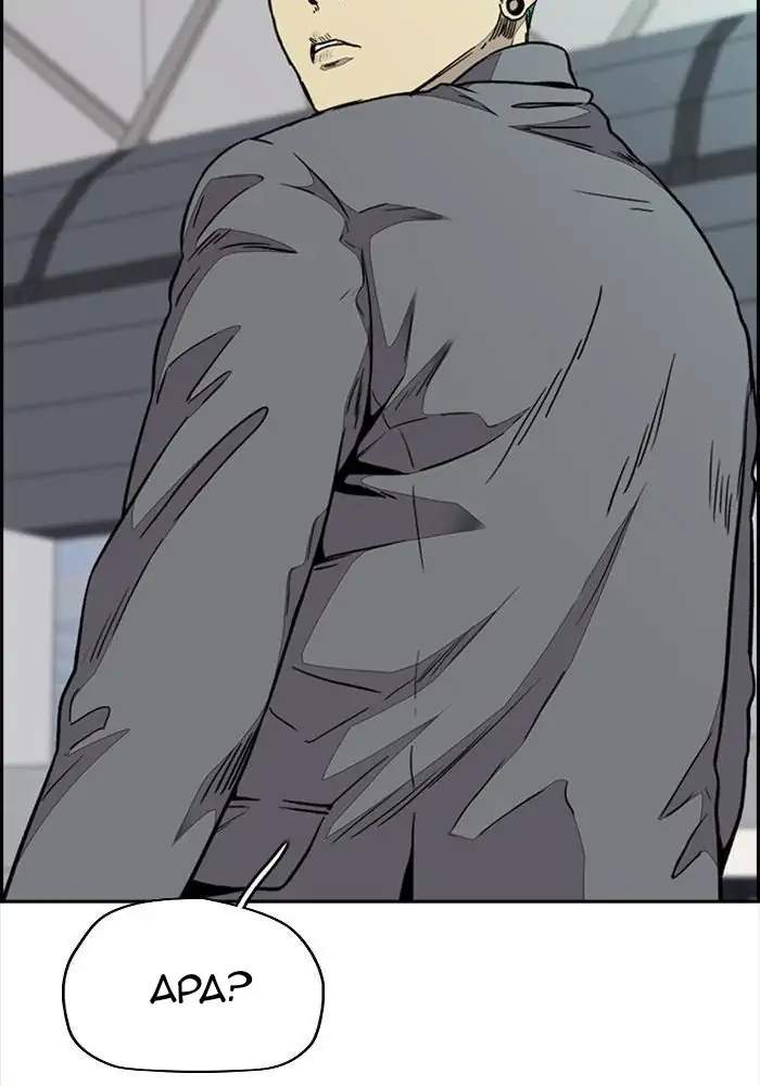 Wind Breaker Chapter 320 Gambar 180