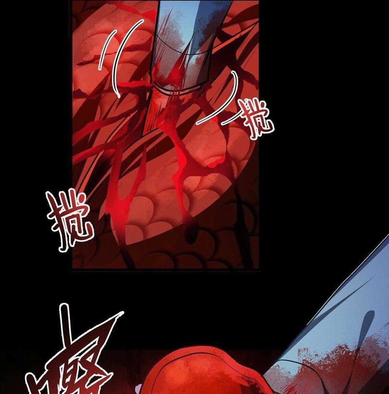 Became King After Being Bitten Chapter 11 Gambar 47