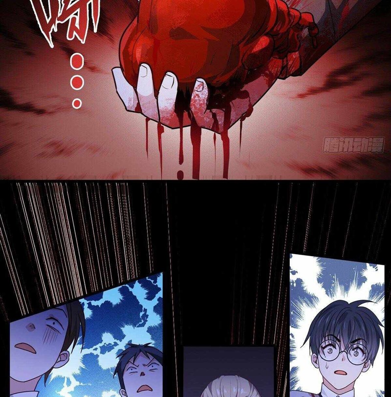 Became King After Being Bitten Chapter 11 Gambar 48