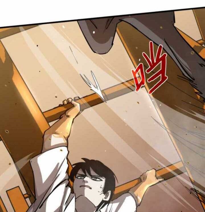 Super Evolution Chapter 13 halaman 36