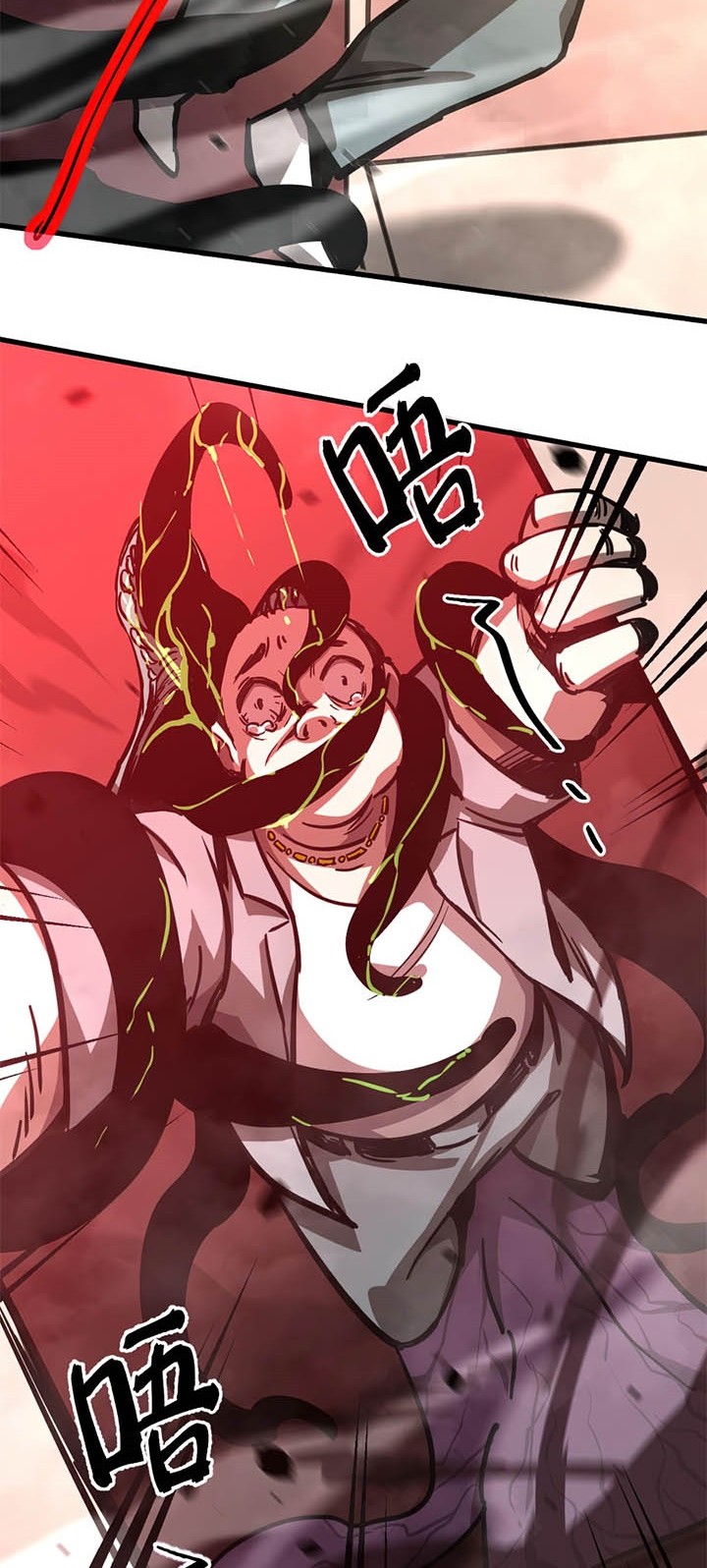 Super Evolution Chapter 24 halaman 20