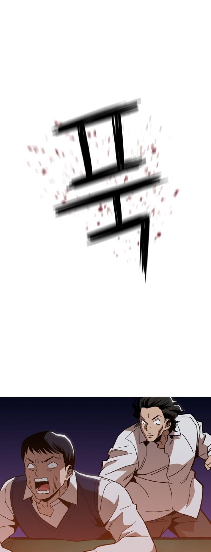 Age of Barbarism Chapter 18 Gambar 33