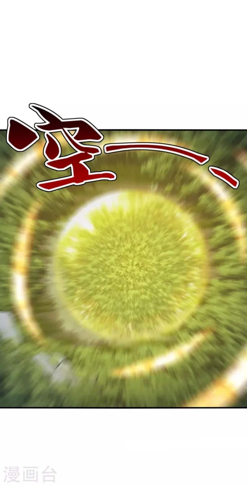 Xianwu Dizun Chapter 180 Gambar 26