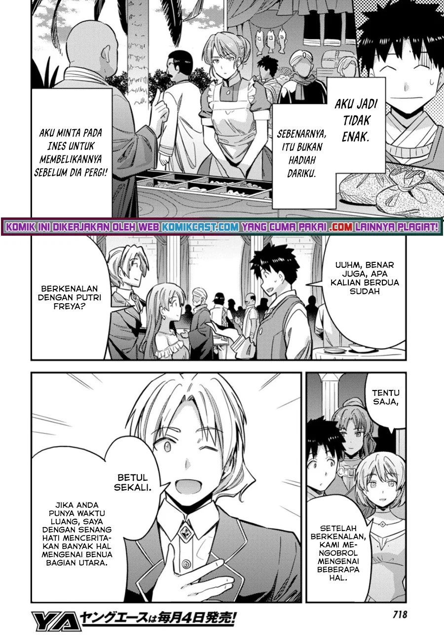 Risou no Himo Seikatsu Chapter 34.2 - Halaman 14