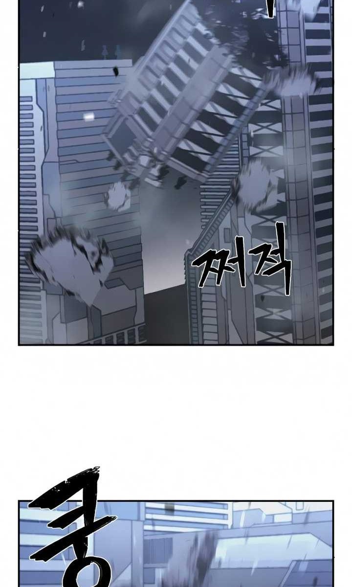 Hero Has Returned Chapter 34 Gambar 53