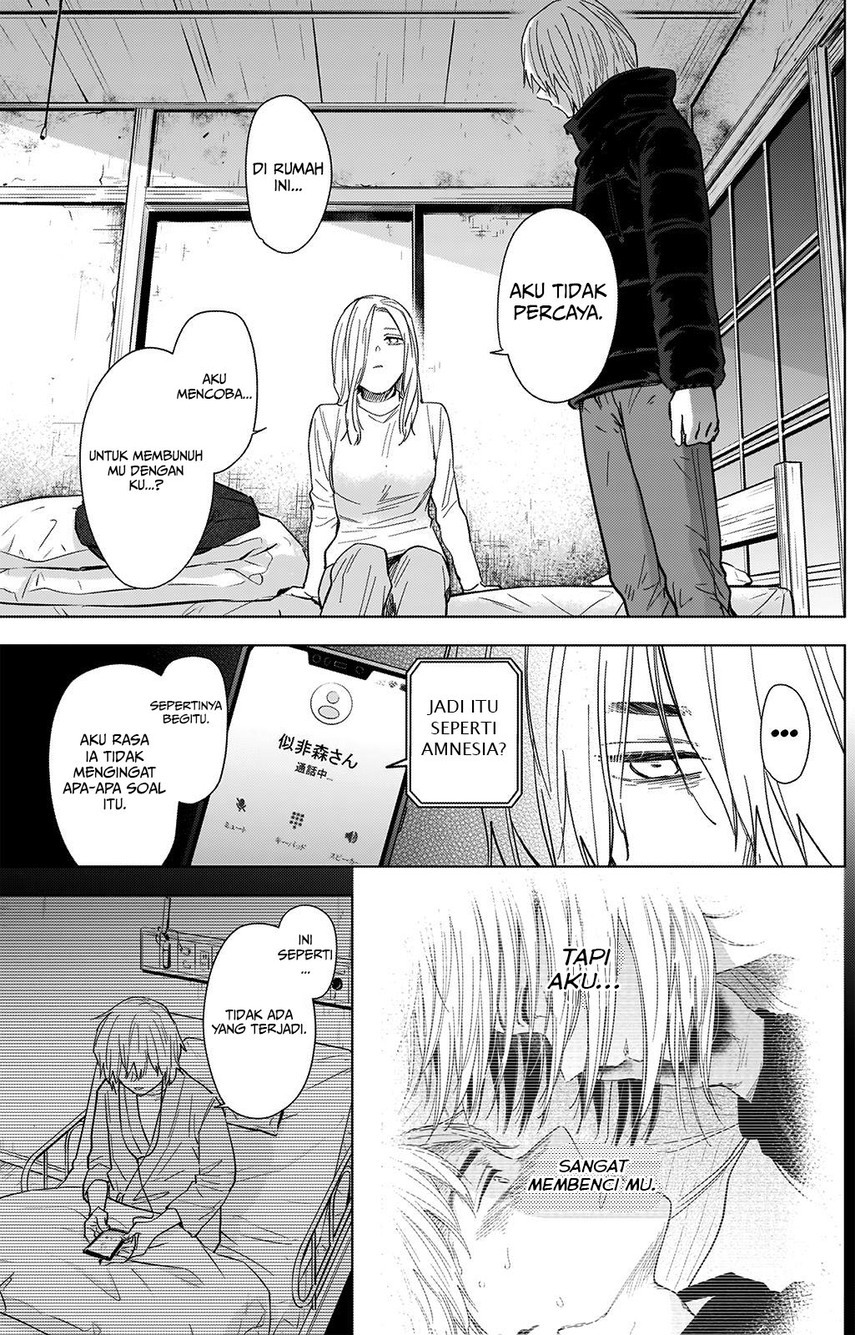 Shounen no Abyss Chapter 71 - Halaman 14