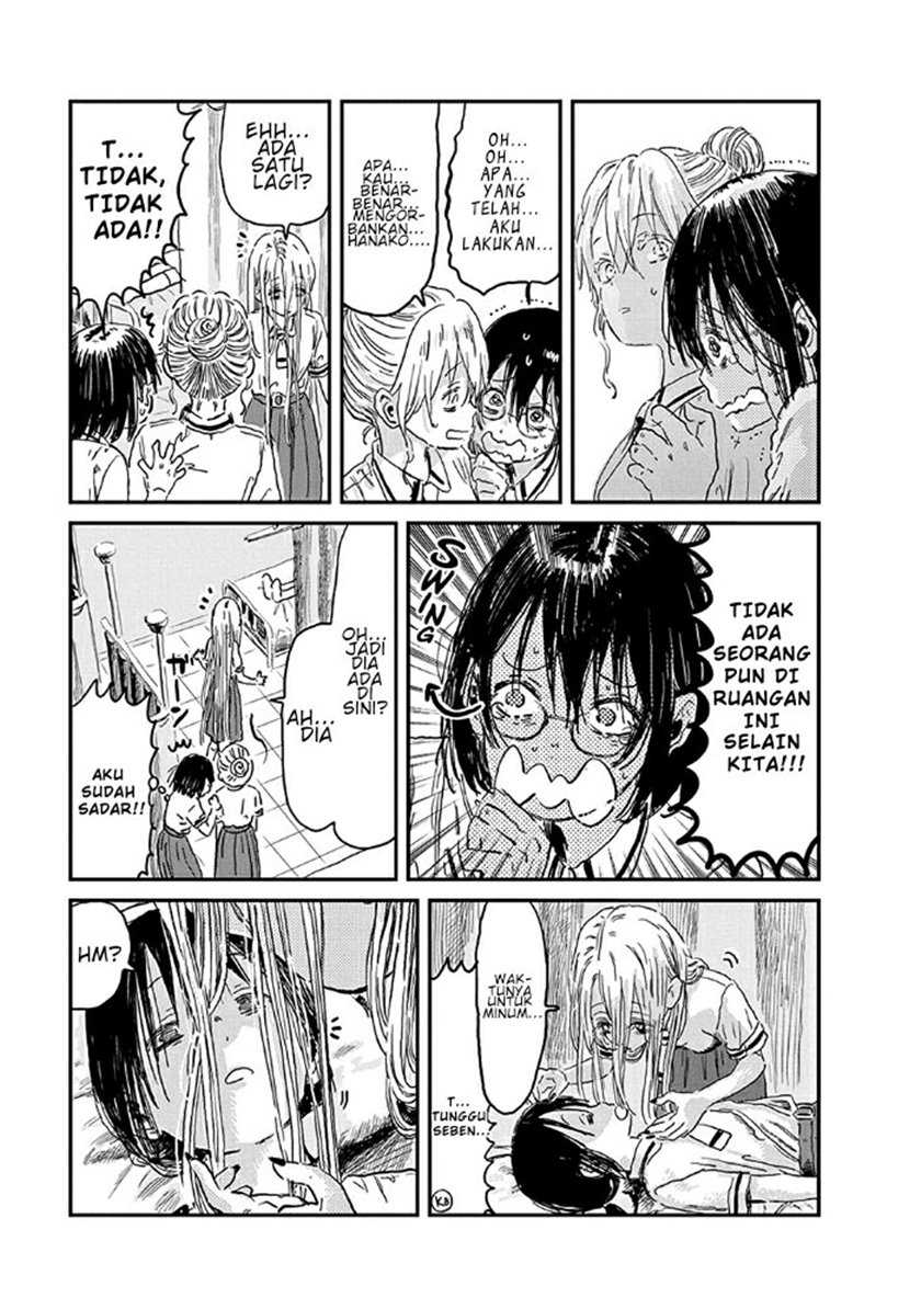 Asobi Asobase Chapter 75 halaman 14