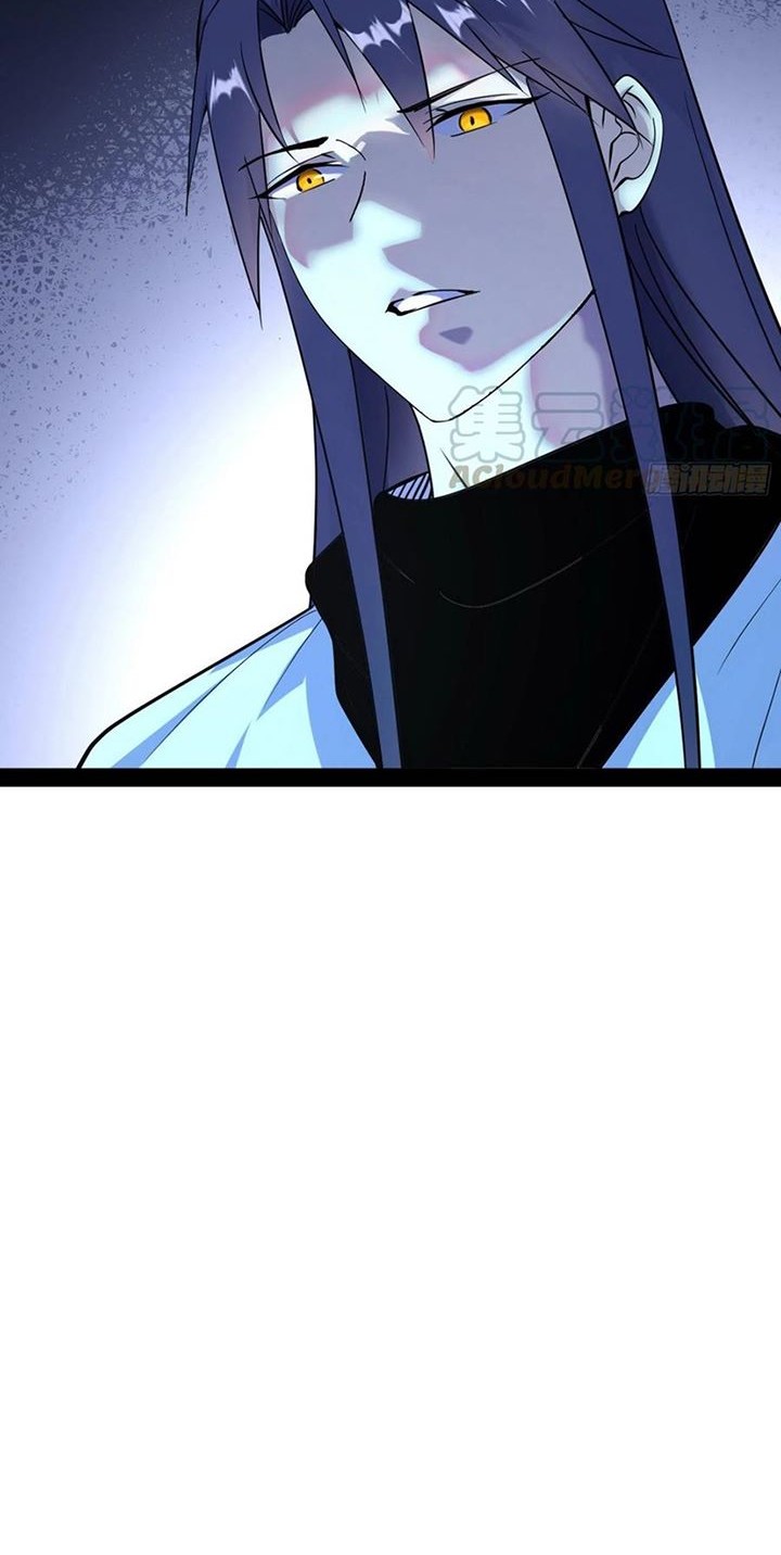 I’m An Evil God Chapter 165 halaman 27