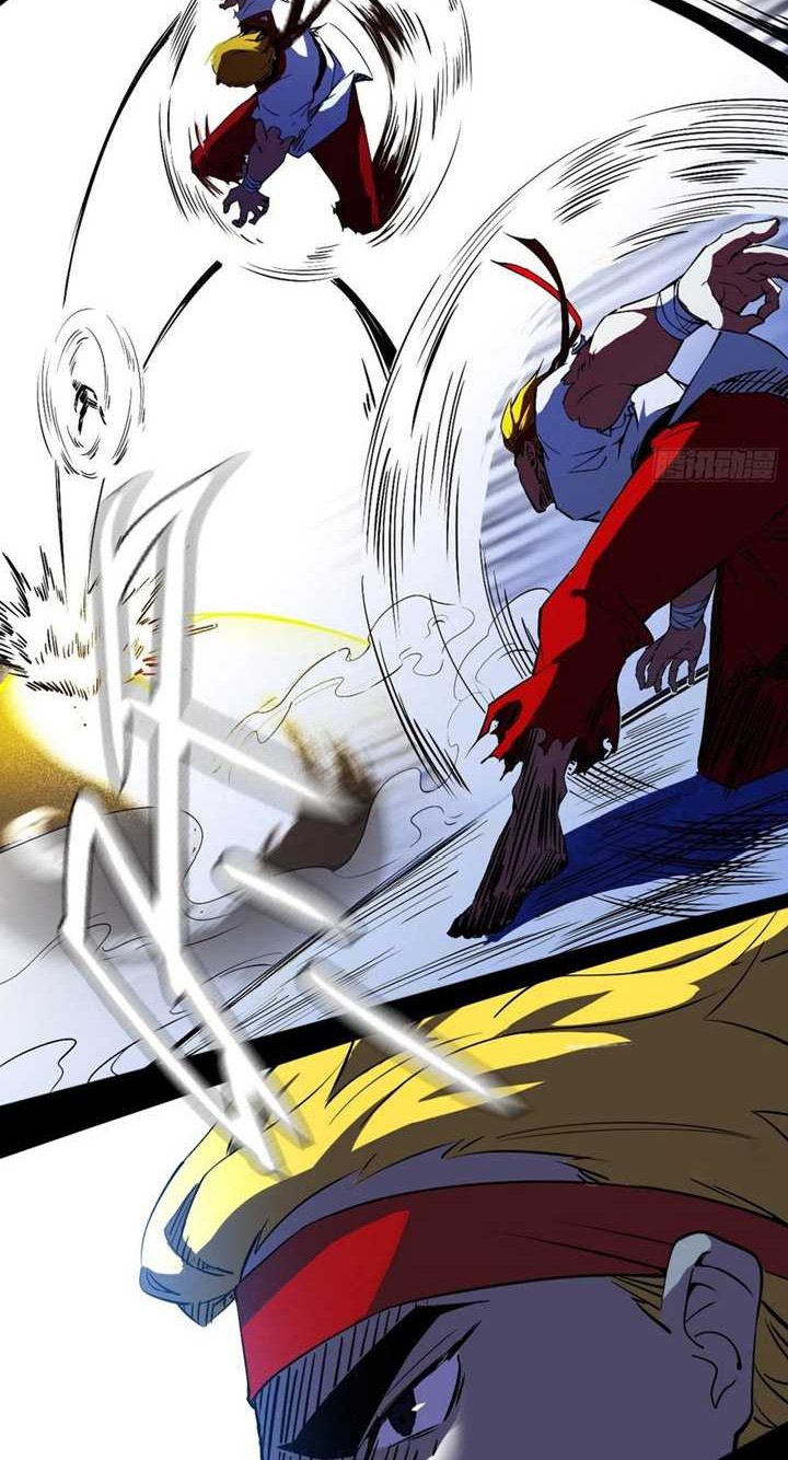 I’m An Evil God Chapter 168 halaman 35