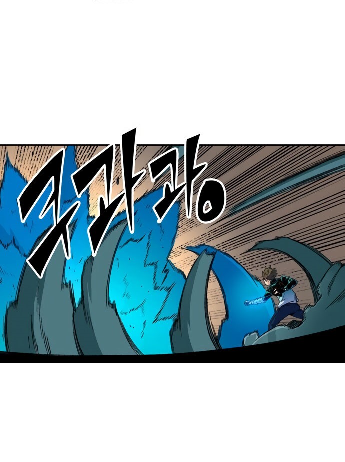 OOPARTS Chapter 54 halaman 28