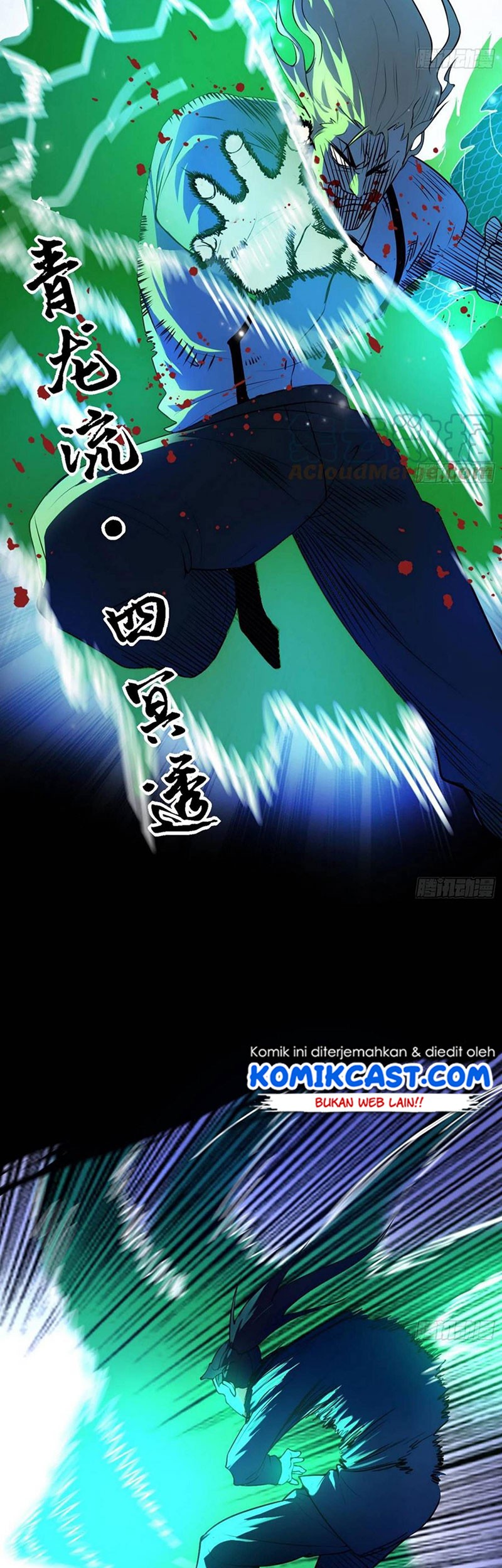 I’m An Evil God Chapter 186 halaman 40