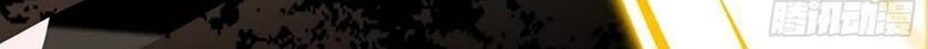 I’m An Evil God Chapter 189 halaman 47