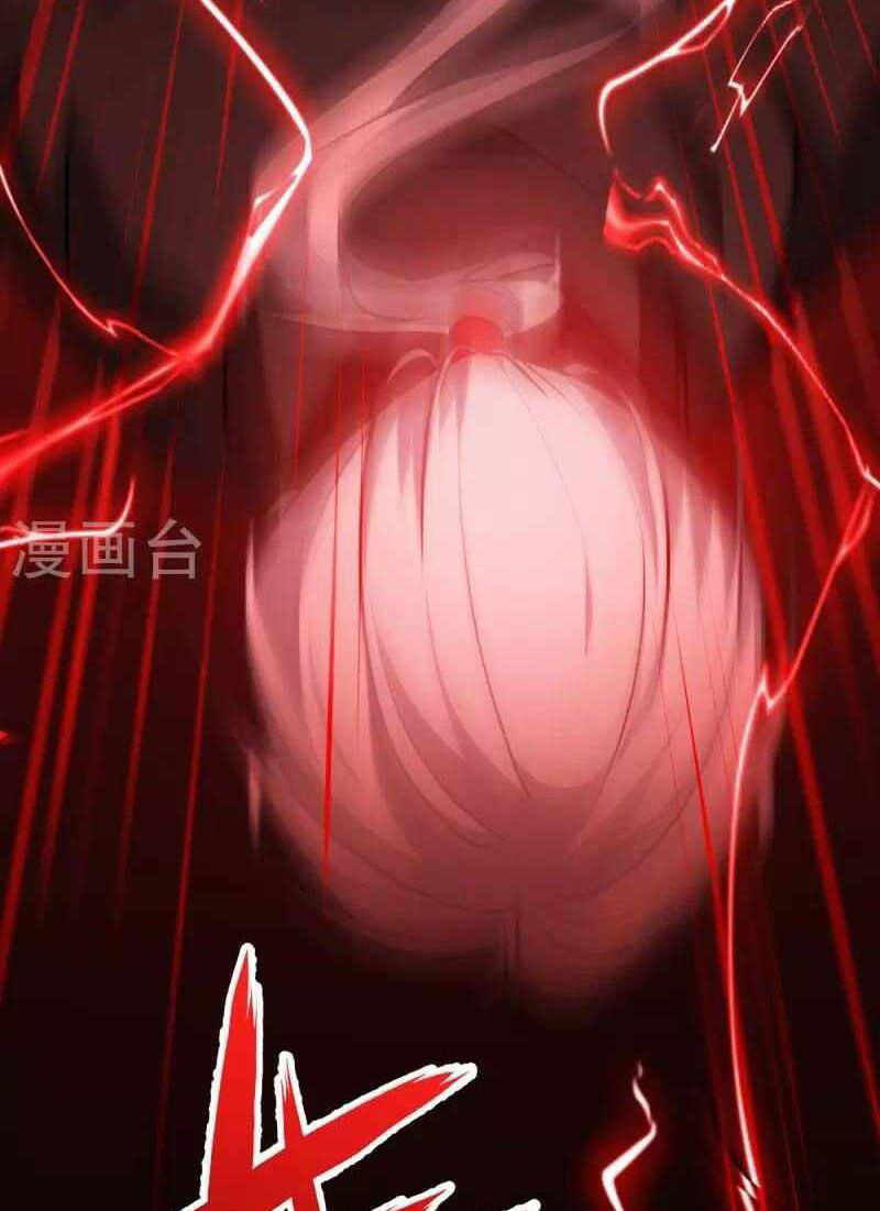 Became King After Being Bitten Chapter 27 Gambar 52