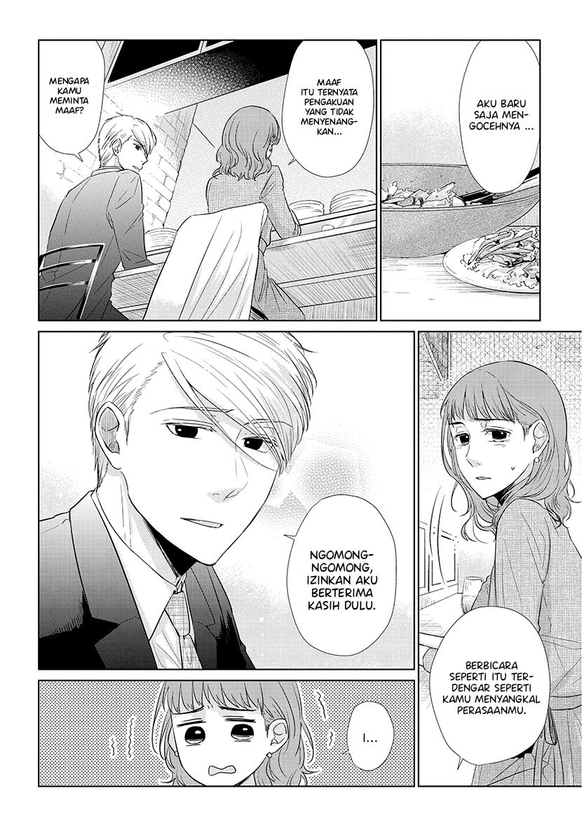 Koi to Yobu ni wa Kimochi Warui Chapter 41 Gambar 15