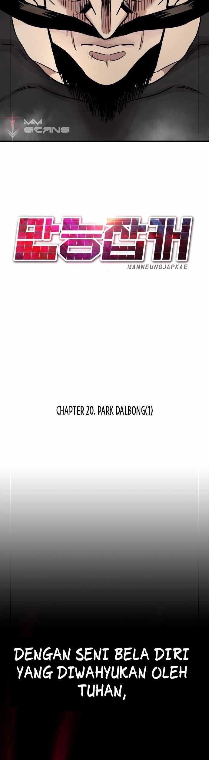 All Rounder Chapter 20 halaman 58