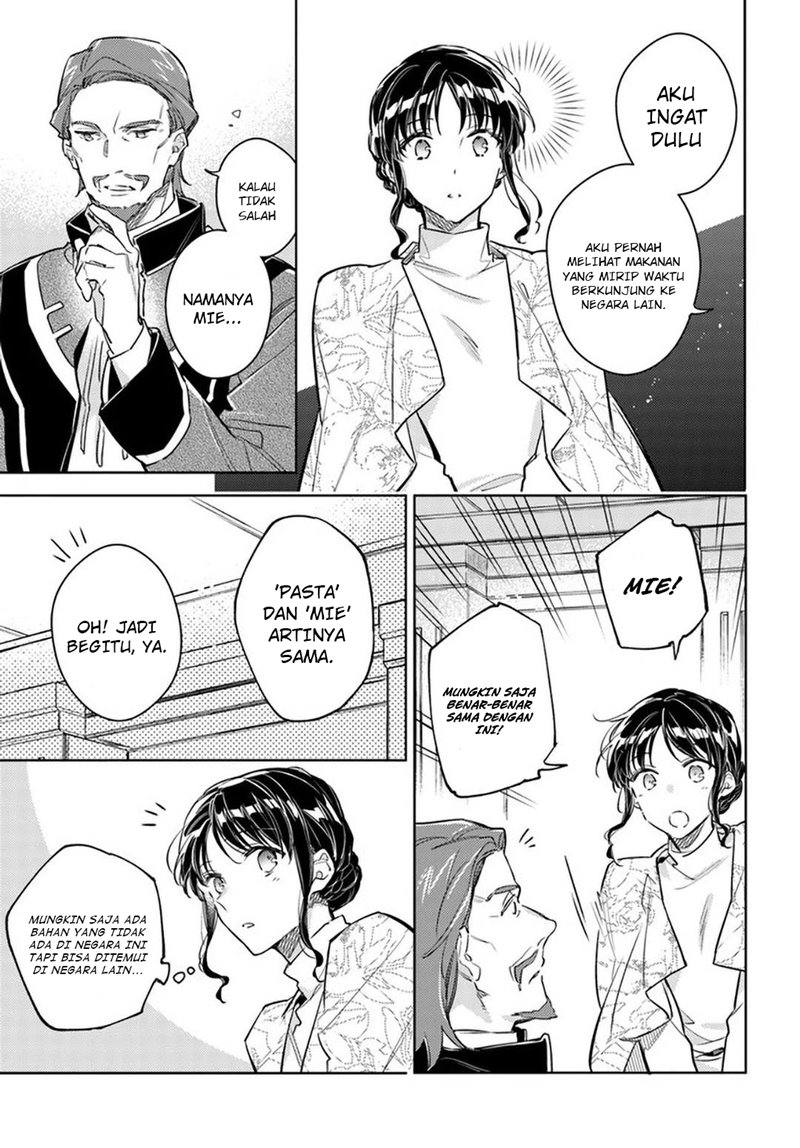 Seijo no Maryoku wa Bannou desu Chapter 28 Gambar 16