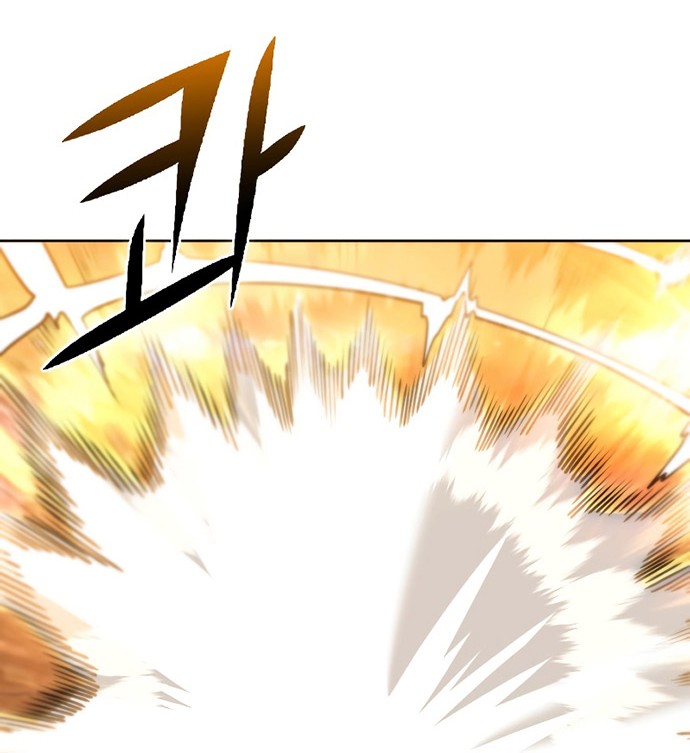 Maxed Out Leveling Chapter 34 halaman 41