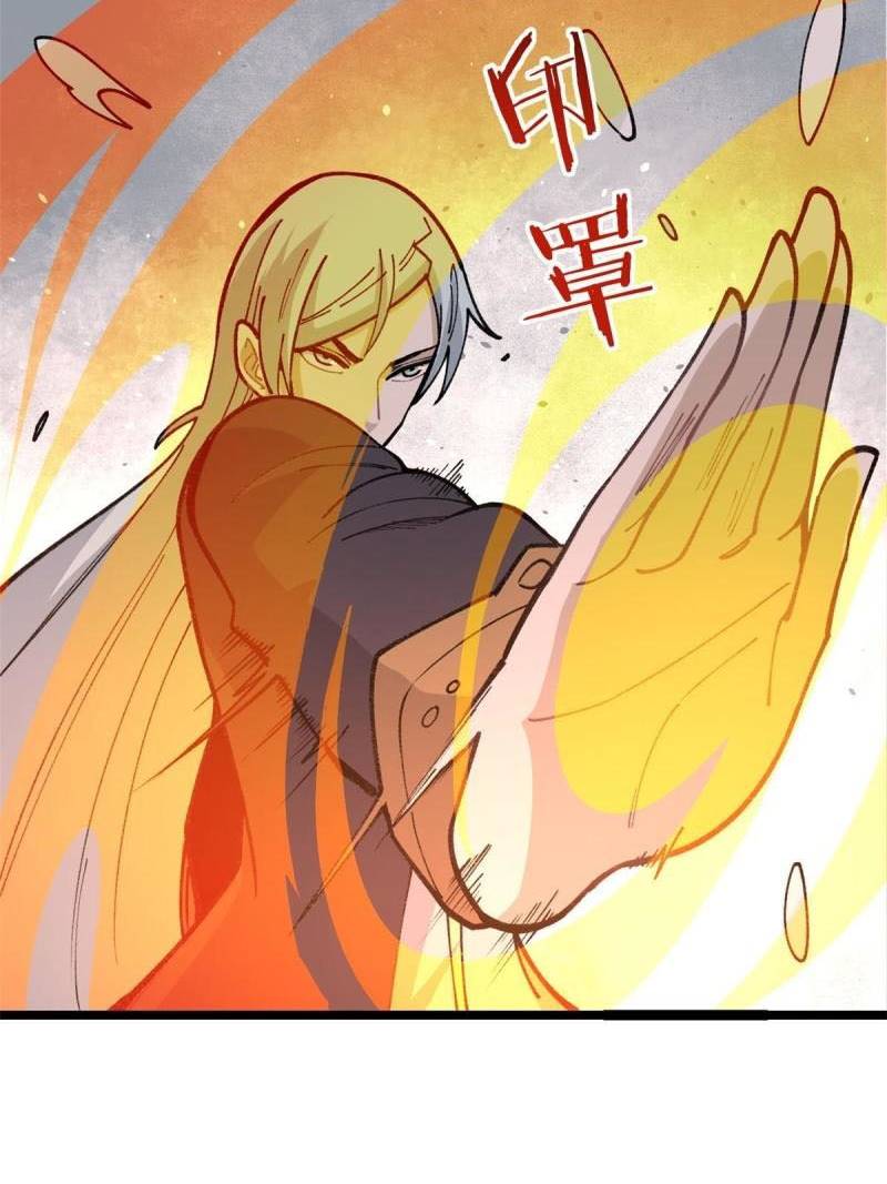 All Hail the Sect Leader Chapter 132 Gambar 34