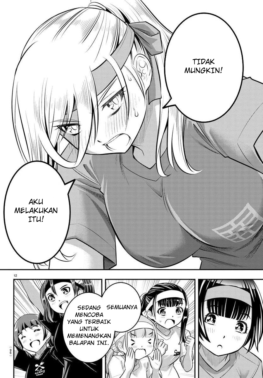 Yankee JK Kuzuhana-chan Chapter 46 Gambar 14